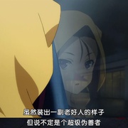 迷家