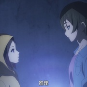 迷家