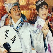 点击查看图片 唐伯虎点秋香 唐伯虎點秋香