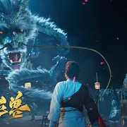 点击查看图片 山海巨兽