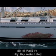 点击查看图片 绝命孤帆 The Boat