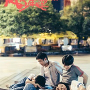 点击查看图片 风犬少年的天空