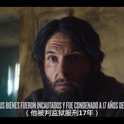 世纪大劫案 哥伦比亚 El robo del siglo