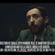 世纪大劫案 哥伦比亚 El robo del siglo