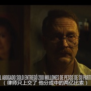 世纪大劫案 哥伦比亚 El robo del siglo