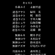 点击查看图片 魔鬼恋人 第二季 DIABOLIK LOVERS MORE, BLOOD