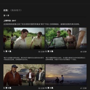 毒枭矮子 第一季 El Chapo Season 1