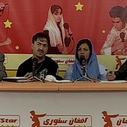 点击查看图片 阿富汗明星 Afghan Star