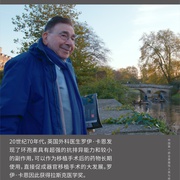 点击查看图片 手术两百年
