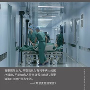 点击查看图片 手术两百年