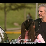点击查看图片 被征老爸 Se busca papá