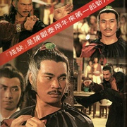 残缺