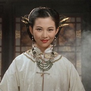 九品芝麻官