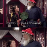 九品芝麻官