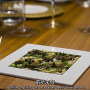 点击查看图片 主厨的餐桌 第一季 Chef's Table Season 1