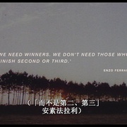 法拉利：不朽的竞速 Ferrari: Race to Immortality