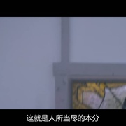 歌中之歌 The Song