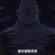 拳愿阿修罗 第二季 ケンガンアシュラ 2期