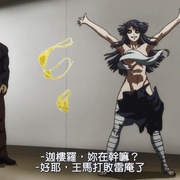 拳愿阿修罗 第二季 ケンガンアシュラ 2期
