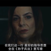自杀房间2：仇恨者 Sala samobójców. Hejter