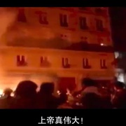 自杀房间2：仇恨者 Sala samobójców. Hejter