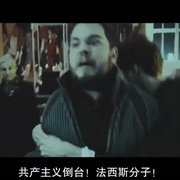 自杀房间2：仇恨者 Sala samobójców. Hejter