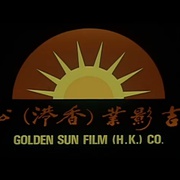 点击查看图片 泥鳅过江