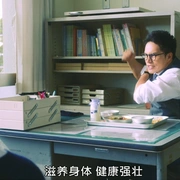 美味的校餐 剧场版 劇場版 おいしい給食 Final Battle