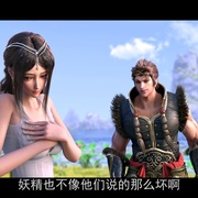 西行纪之再见悟空