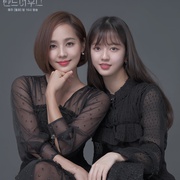 顶楼 펜트하우스
