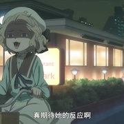 虚构推理 虚構推理