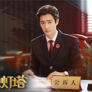 点击查看图片 黑色灯塔