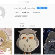 点击查看图片 卡罗尔与星期二 キャロル&チューズデイ