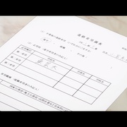 点击查看图片 仅仅因为 Just Because!
