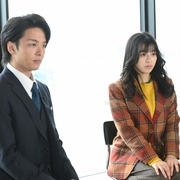 要加热这份恋情吗？ この恋あたためますか