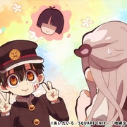 地缚少年花子君 地縛少年花子くん