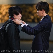 点击查看图片 到了30岁还是处男,似乎会变成魔法师 30歳まで童貞だと魔法使いになれるらしい