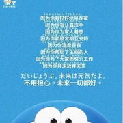 点击查看图片 哆啦A梦 ドラえもん