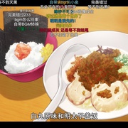 点击查看图片 爱吃拉面的小泉同学 ラーメン大好き小泉さん