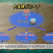 点击查看图片 来自新世界 新世界より