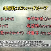点击查看图片 来自新世界 新世界より