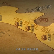 点击查看图片 河西走廊