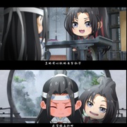 魔道祖师Q