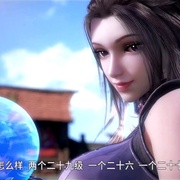 点击查看图片 斗罗大陆1
