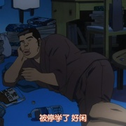 点击查看图片 俺物语 俺物語!!