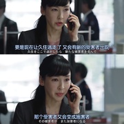 点击查看图片 机动搜查队404 MIU404