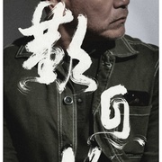 叹息桥 歎息橋