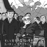 少女终末旅行 少女終末旅行