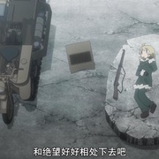 少女终末旅行 少女終末旅行