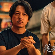 点击查看图片 龙岭迷窟
